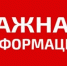 Извещение о размещении проекта отчета об итогах государственной кадастровой оценки земельных участков, расположенных на территории Оренбургской области, месте его размещения, о порядке и сроках представления замечаний к нему - Новоорский район