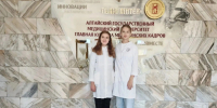 Студентки Института СПО АГМУ стали стипендиатами Правительства Российской Федерации - АГМУ