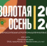 Приглашают на выставку - Бугурусланский район
