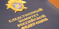 Астраханку будут судить после смертельного ДТП с участием её внука - Газета Волга