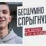 Как молодым дончанам не попасть под влияние вербовщиков, рассказали в проекте «Выход31» - Администрация Ростовской области