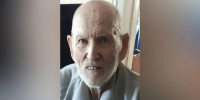 Воронежские волонтеры объявили поиски пропавшего 92-летнего пенсионера из Новохоперска - РИА Воронеж