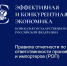 Важная информация для производителей и импортеров по расширенной ответственности - Комитет по развитию малого, среднего бизнеса и потребительского рынка
