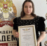 Студентка Тамбовского филиала Президентской академии победила во Всероссийском конкурсе вокалистов - OnlineTambov.Ru