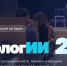 947b6e75-0dd3-4d92-9d87-dd1e13ff10e0 - Газета Вперед
