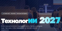 947b6e75-0dd3-4d92-9d87-dd1e13ff10e0 - Газета Вперед