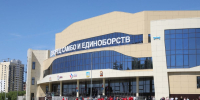 Денис Паслер рассказал об одном из спортивных объектов мирового уровня региона – Дворце самбо и единоборств - Единая Россия
