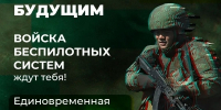 Управляй своим будущим - Управление физкультуры и спорта