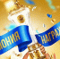 Расписание календарных игр 14 тура чемпионата Вязниковского района по футболу среди мужских команд сезона 2026 года: 13 сентября (воскресенье): - Управление физкультуры и спорта