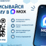 ЯГМУ в МАКС - ЯГМУ