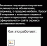(Не) доставка бьет по кошельку - Министерство природных ресурсов и экологии