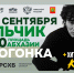 В Кабардино-Балкарии пройдут этапы велогонки «Дружба народов Северного Кавказа» - Правительство КБР