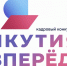 В полуфинал кадрового конкурса «Якутия, вперед: школа муниципальных команд» прошли 43 команды  - Правительство Республики Саха (Якутия)
