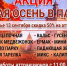 В воскресенье в Лопатинском саду будет действовать скидка 50% на аттракционы - Город Смоленск
