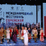 Тематическое фото правительство ЕАО - ИА Eaomedia.Ru