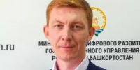 Уважаемые жители Куюргазинского района! - Куюргазинский район