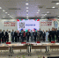 Команда Агентства представила возможности региона в сфере технологического партнерства на международном форуме «РОСТКИ» - Инвестиции Ивановской области