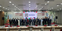 Команда Агентства представила возможности региона в сфере технологического партнерства на международном форуме «РОСТКИ» - Инвестиции Ивановской области