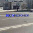 Воронежцам рассказали, почему исчезли делиниаторы с Плехановской - ГТРК Воронеж