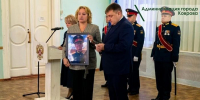 В ДК им. Ногина состоялась церемония вручения государственных наград участников СВО - KovrovSegodnya.Ru