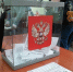 https://vologdazso.ru/upload/medialibrary/a61/n0agju7sbu3hyb48w9zi3uh96g6jjmuj.jpg - Законодательное собрание