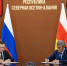 ПСБ поддержит реализацию ключевых социально-экономических проектов в Северной Осетии - Ossetia.News