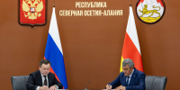 ПСБ поддержит реализацию ключевых социально-экономических проектов в Северной Осетии - Ossetia.News