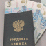 Средняя зарплата в Курской области выросла до 86 859 рублей - Курские Известия