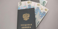 Средняя зарплата в Курской области выросла до 86 859 рублей - Курские Известия