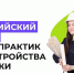 Продлен прием заявок на Всероссийский конкурс лучших практик трудоустройства молодежи - Газета Лукояновская правда