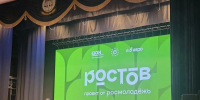 Ученица городской школы №1 принимает участие в молодёжном образовательном форуме - Белинский район