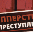 Верить обещаниям «быстрого заработка в Интернете» нельзя - News-HM.Ru