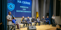 «На Сейве»: открытый разговор о безопасности - Всеволожские вести онлайн