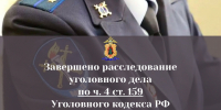 JPG Файл - УМВД Рязанской области