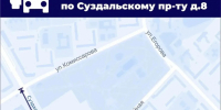 Об временном ограничении движении транспорта по Суздальскому проспекту и изменениях в работе общественного транспорта - Город Владимир