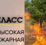 ШТОРМОВОЕ ПРЕДУПРЕЖДЕНИЕ . - Администрация Ребрихинского района