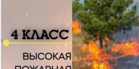 ШТОРМОВОЕ ПРЕДУПРЕЖДЕНИЕ . - Администрация Ребрихинского района