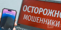 Фото: - Вологда-поиск