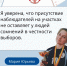 - В Чувашии продолжается реализация проекта Общественной палаты республики «Наблюдатели в лицах»:  Выборы-2026 - Газета Грани