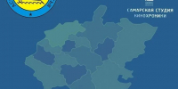 Самара присоединится к проекту «Кинолетопись городов Поволжья» в год своего 440-летия - Администрация городского округа Самара