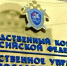 Купившая сыну байк жительница Ярославля стала фигуранткой уголовного дела - YarNews.Ru