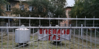Тематическое фото ИА ЕАОMedia - ИА Eaomedia.Ru