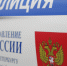 Парочка из Мурино распылила газовый баллончик в лицо незнакомцу - 47Channel.Ru