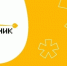 Гордость нашего региона: начинаем отбор на конкурс «Ученик года – 2026»! - Кореновский район