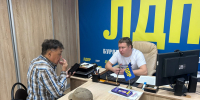 В Бурятском РО ЛДПР обсудили спорные начисления за ЖКХ - ЛДПР
