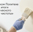 Десант чистоты 2026 ТвГТУ итоги - ТвГТУ