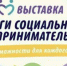 В Нижневартовске покажут все лучшие кружки и секции города - NV86.Ru