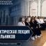 Сотрудник следственного управления СК России по Саратовской области провел профилактическую лекцию для школьников - Следственное управление