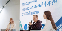 Объединение молодёжи и власти на «Ладоге» - Комитет по молодежной политике