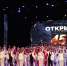 В Уфе торжественно открыли 45 й творческий сезон Городского дворца культуры - Сетевое издание Ufaved.Info